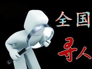 蒲城县寻人公司找一个人要多少钱？