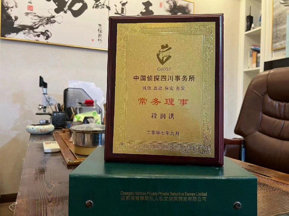 哪里找正规的蒲城县福尔摩斯私家侦探