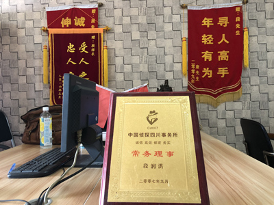 「蒲城县私家调查」告诉你协议离婚的条件