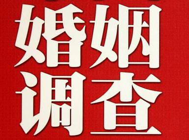  蒲城县私人调查给你挽回婚姻的忠告